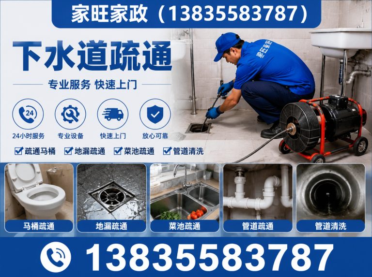 屯留区单位保洁展示图